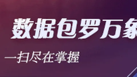 2026独家：米佐超昨晨再创辉煌，双响炮引领胜负风向标